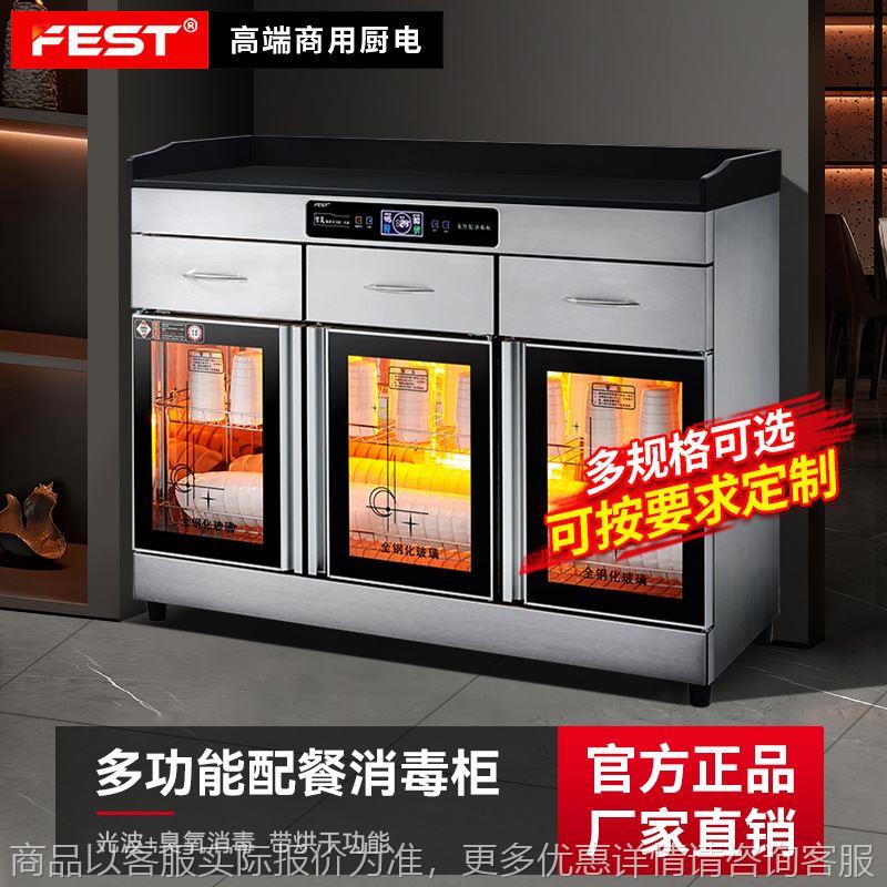 Commercial catering tea cabinet double-door drawer dining side tea disinfection cabinet hotel box marble disinfection cabinet