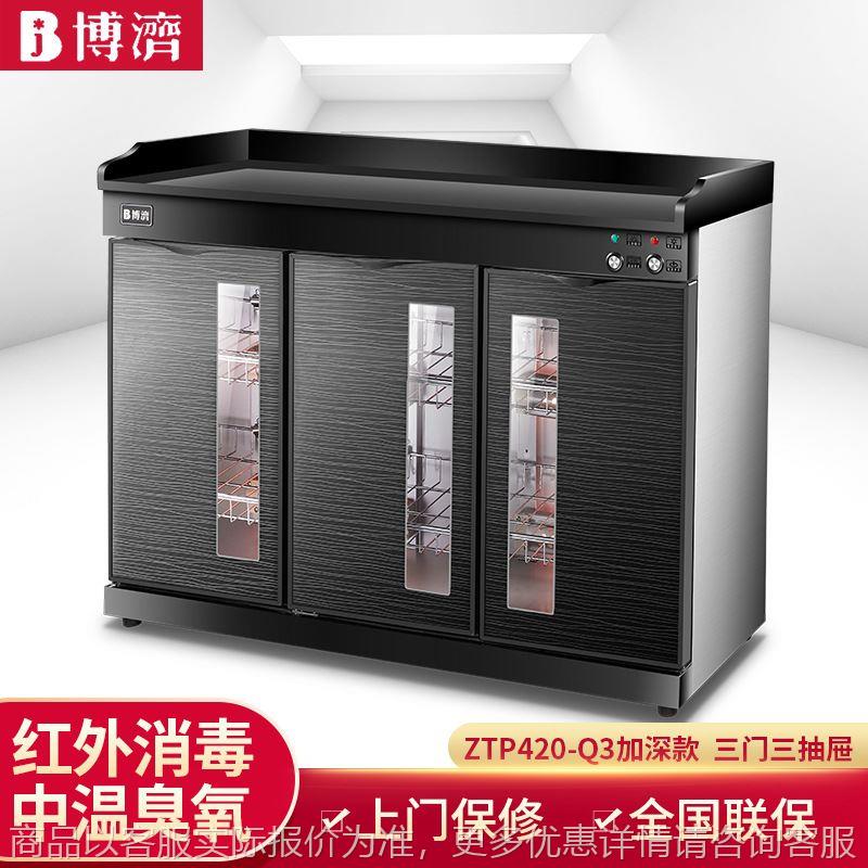 Manufacturer's tableware disinfection cabinet commercial household large capacity marble countertop restaurant infrared disinfection cabinet