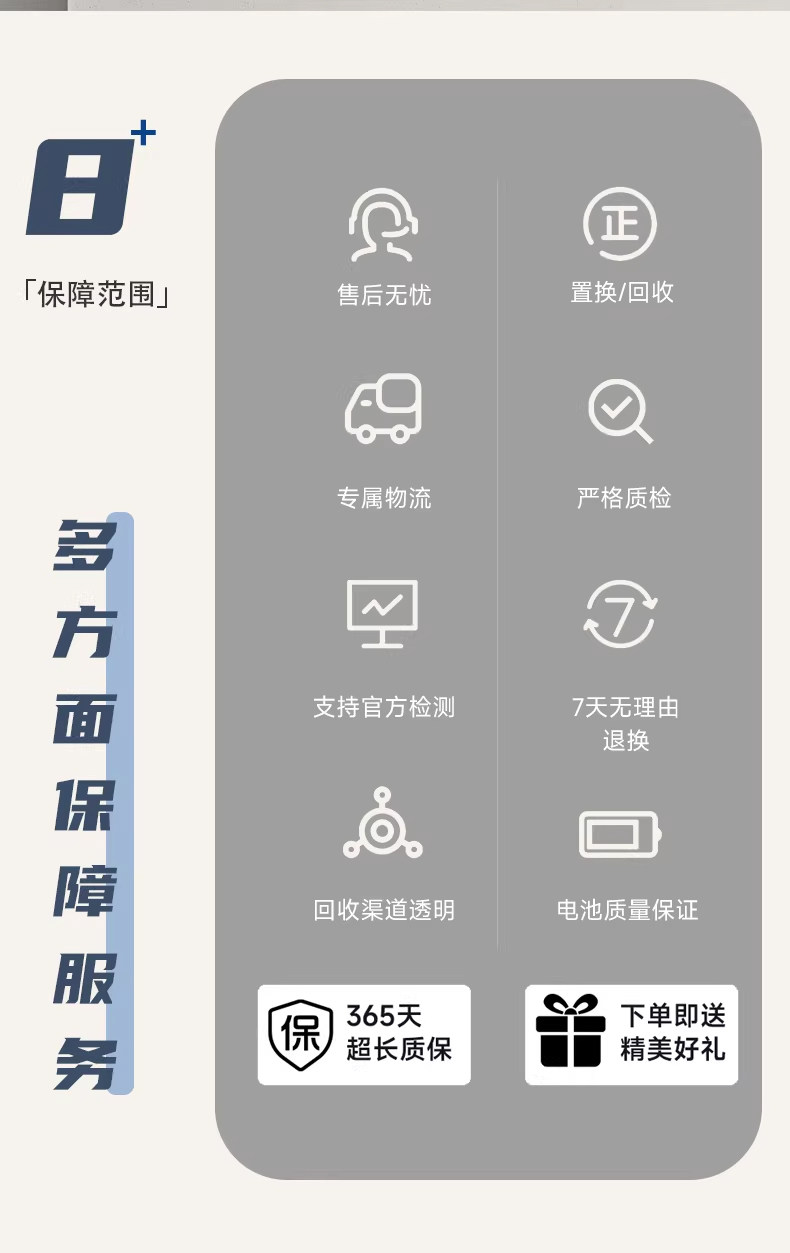 Мобильный телефон miui/小米 xiaomi 13 5g全网通 高通骁龙8 gen2 徕卡专业光学镜头