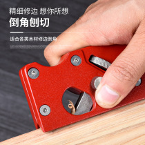 Board chamferer rounded corner woodworking plane carpenter edge trimmer manual planing tool complete wood 45 degree knife
