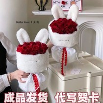 Valentines Day bunny ears small scented finished bouquet for best friend girlfriend wife birthday girl
