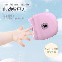 Electric Nail Clipper Fully Automatic Nail Cutter Pliers Chi