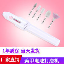 Nail Art Electric Grinder Mini Nail Art Written Test Nail Po