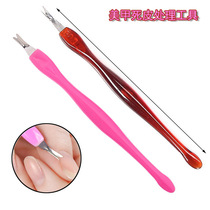 Manicure Tools Stainless Steel Dead Skin Fork V-shaped Exfol