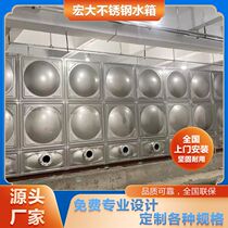 The manufacturer provides stainless steel water tank 304 square fire water tank combined stainless steel domestic water tank