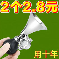 Motorcycle bicycle electric vehicle bell super loud wiring-free universal snail mountain bike super loud sound horn