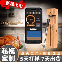 New kitchen wireless food thermometer Bluetooth connection 150 meters outdoor oven barbecue thermometer good thing
