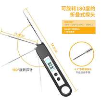 Hot-selling backlit folding probe barbecue thermometer quick temperature measurement kitchen food thermometer good thing