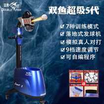 Pisces Super 5th Generation Table Tennis Serving Machine Professional Training Home High School Entrance Examination Programming Automatic Table Tennis Serving Machine