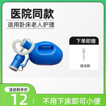 Thickened leak-proof night urinal for children and the elderly with smooth mouth car-mounted home bedroom urinal (free brush)