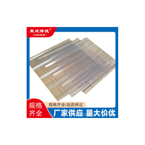 Fusible lighting panels fiberglass reinforced plastic lighting tiles steel structure roof ceilings