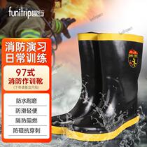 Quxing 97 fire training boots fire protection boots rescue and escape boots fire extinguishing protective shoes micro fire protection boots