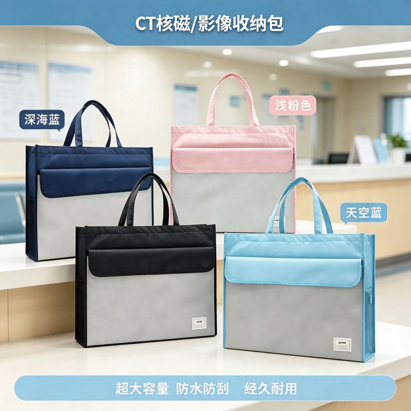 Ct Film Storage Bag, Mri Film, X-Ray Film, Portable Bag, Hospital Imaging Data Film, Waterproof Bag, Extra Large