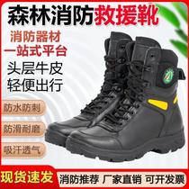 Flame retardant training insulation rescue fire rescue rescue firefighting outdoor training forest puncture tactical anti-boot high top