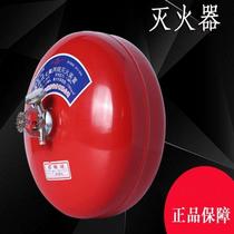 Suspended automatic fire extinguisher device 4-6-8-10KG Suspended dry powder fire extinguishing ball automatic fire extinguisher