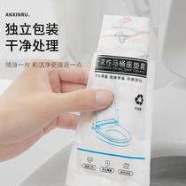 Thick set-in toilet non-woven toilet pad hotel dirty toilet seat household pad disposable waterproof type