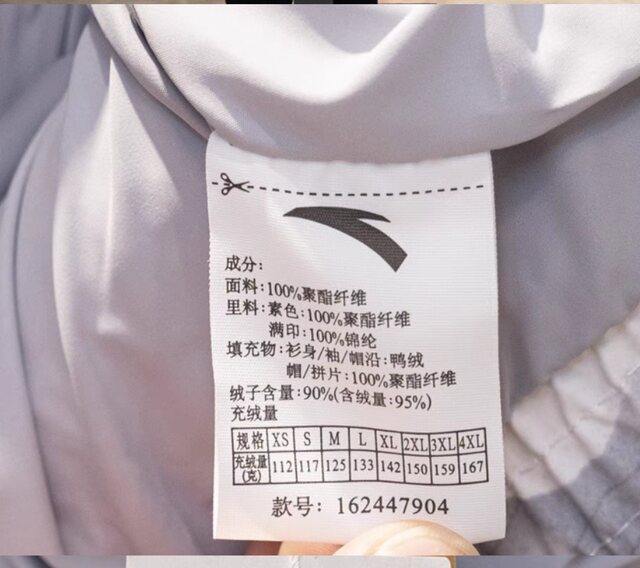 Anta Ice Armor down Jacket | Water-Repellent Women's Winter Thickened Warm Cold-Proof Sports Jacket 162447904