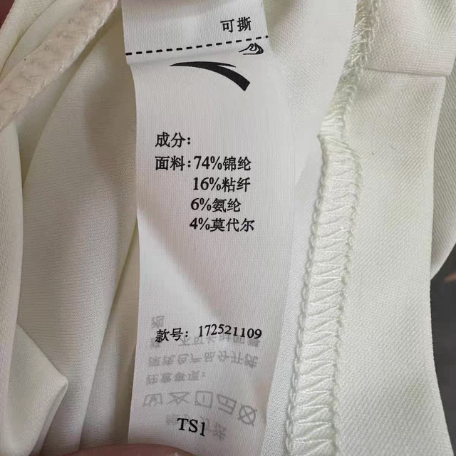 Anta Kyrie Irving Series | Basketball Ice Silk Short Sleeve Men's and Women's Summer Breathable T-Shirt Top 172521109