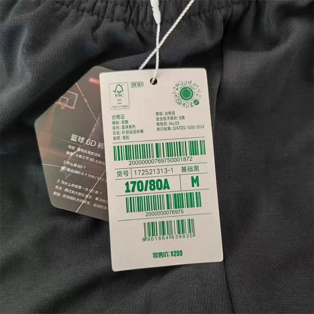 Anta Kyrie Irving Series | Unisex Sports Pants Summer Thin Knitted Cuffed Trousers 172521313