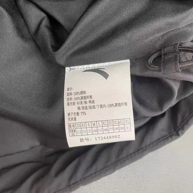 ANTA down jacket Wang Yibo same style men's winter warm and water-repellent fashionable sports jacket 172448902