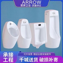 Kohler gun gray urinal wall-mounted floor-standing all-in-one fully automatic induction ceramic mens engineering home children