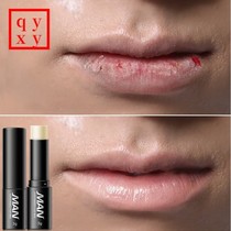 z Mens special lip oil lip balm hydrates moisturizes and prevents chapped lips from drying cracking and bleeding in spring and summer