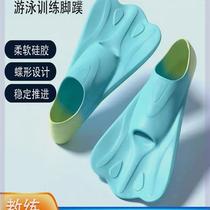Childrens Yingfa fins swimming special snorkeling and diving fins childrens male adult freestyle fins short training