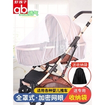 Goodbaby Stroller Mosquito Net Full Cover Universal Baby Stroller Mosquito Cover Children Infant Encrypted Mesh Fold