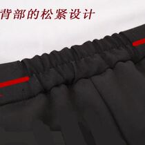 CBA basketball referee pants high waist non-slip elastic band black belt-free referee pants