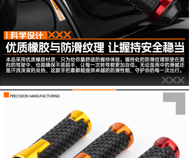 in stock wholesale modified motorcycle handle cover universal scooter non-slip handle cover handle handle throttle handle handle glue