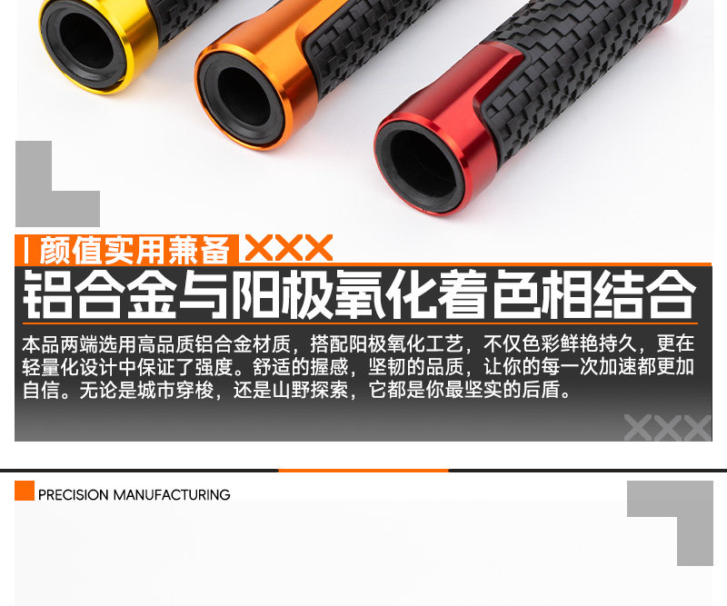 in stock wholesale modified motorcycle handle cover universal scooter non-slip handle cover handle handle throttle handle handle glue
