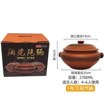 Steam pot chicken special commercial thickened ceramic steam pot chicken retro steam pot wine banquet soup waterless soup pot non-purple sand