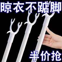 (First order direct discount) Clothes pole home extended clothes fork pole to take clothes folding floor-standing clothes drying pole to dry clothes and hang clothes