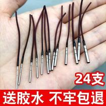 Fishing rod tip slightly modified rod slightly swivel ring metal fishing rod anti-spin strong pull portable thickened special universal