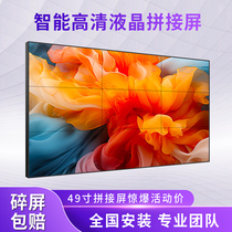 Canyi 49-inch LCD splicing screen conference room led splicing screen monitoring display high-definition full-color led screen