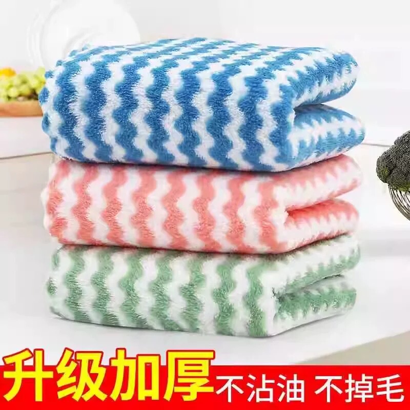 Thickened Coral Velvet Cleaning Cloth for Kitchen, Non-Greasy, Water-Absorbent Dishwashing Cloth, Striped Scouring Pad Thickened Coral Velvet Cleaning Cloth for Kitchen, Non-Greasy, Water-Absorbent Dishwashing Cloth, Striped Scouring Pad