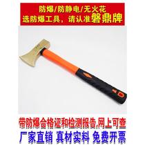 Panding mining explosion-proof tools explosion-proof copper alloy ax explosion-proof spark-free ax explosion-proof ax copper ax