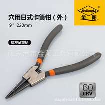 Jinyang Japanese-style pliers labor-saving points internal calipers of circlip pliers high carbon steel industrial grade multi-specification explosion-proof pliers