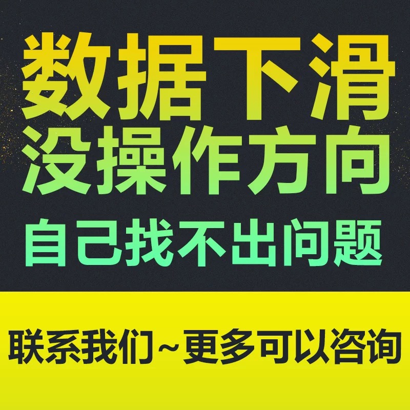 淘宝推广运营思维怎么搞？2025年新趋势全解析