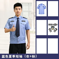 Синий короткий -Single Single Top+отправка логотипа