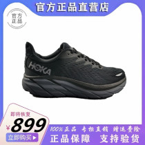 Cliff promotional mens and womens cross-country running shoes lightweight non-slip wear-resistant cushioning sports shoes marathon running shoes