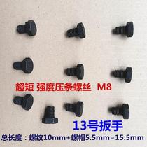 External hexagonal beading planer blade machine planer electric planer planing accessories screw beading planing table special price screw woodworking