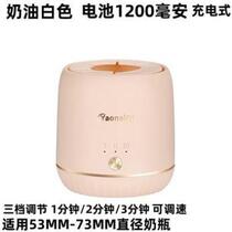 Shake milk shake shake insulated milk dispenser fully automatic milk adjustment baby electric charging artifact baby milk dispenser milk powder shaker