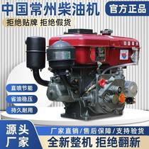 German imported Changzhou diesel engine small water-cooled 4 6 8 10 HP engine water-cooled agricultural tricycle tractor