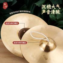 Bronze cymbals professional drum and bugle team gongs and drums waist drums adult percussion instruments big fork gongs cymbals cymbals large and small cymbals