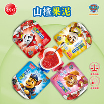 Chukou Beixiao Wangwang Team Hawthorn Fruit Puree 50g Original Blueberry Strawberry Flavor Snack Suction Bag Fruit Puree