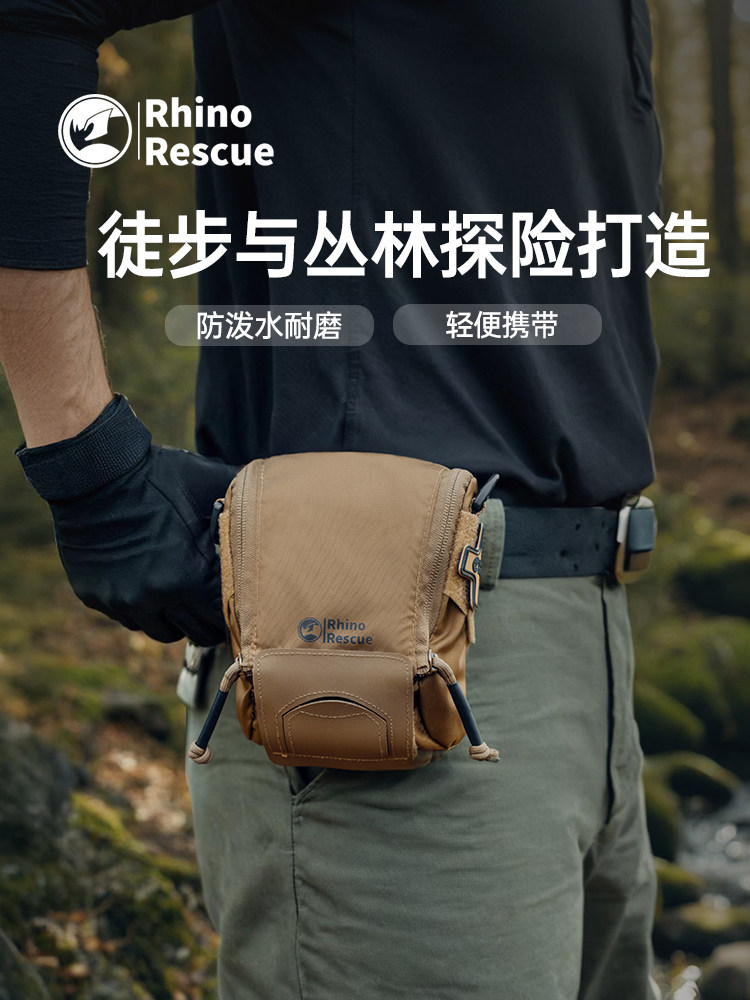 Rhino Rescue Mole Tactical First Aid Kit Outdoor Military Enthusiast Mountaineering Adventure Survival Hiking