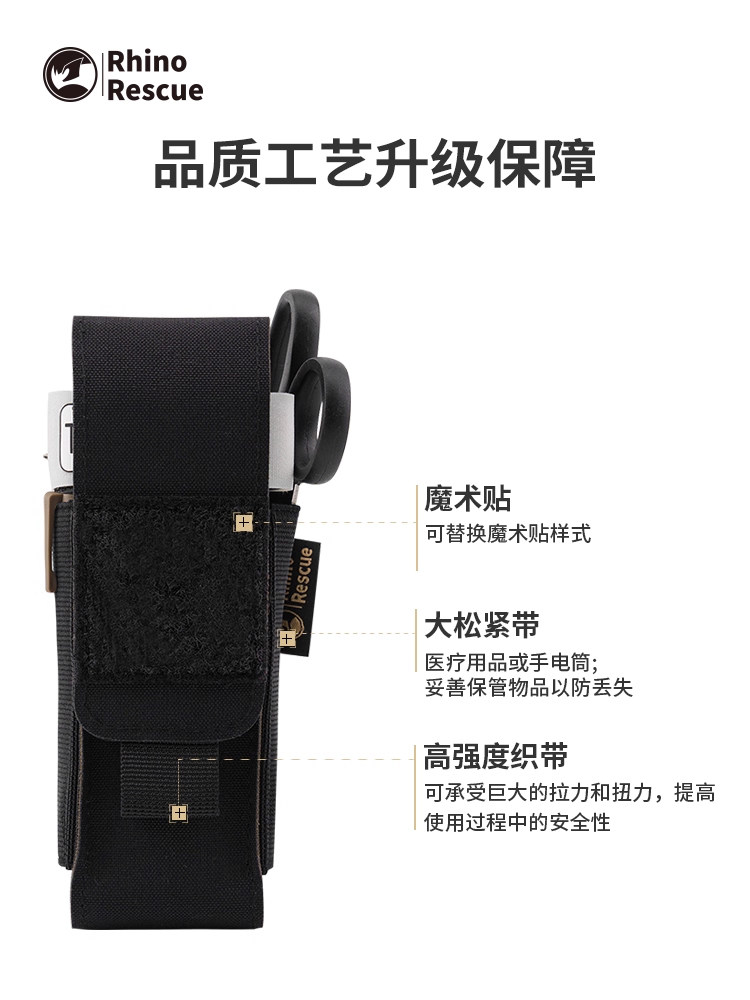 Rhino Rescue Tactical Tourniquet Soft Shell Outdoor Military Enthusiast Hiking First Aid Mountaineering Adventure