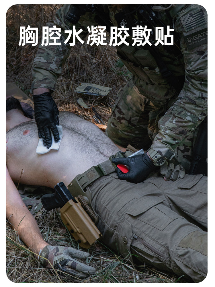 Rhino Rescue Tactical Hemostatic Refill Pack 12-Piece Set First Aid Tactical Injured Person Emergency Hiking