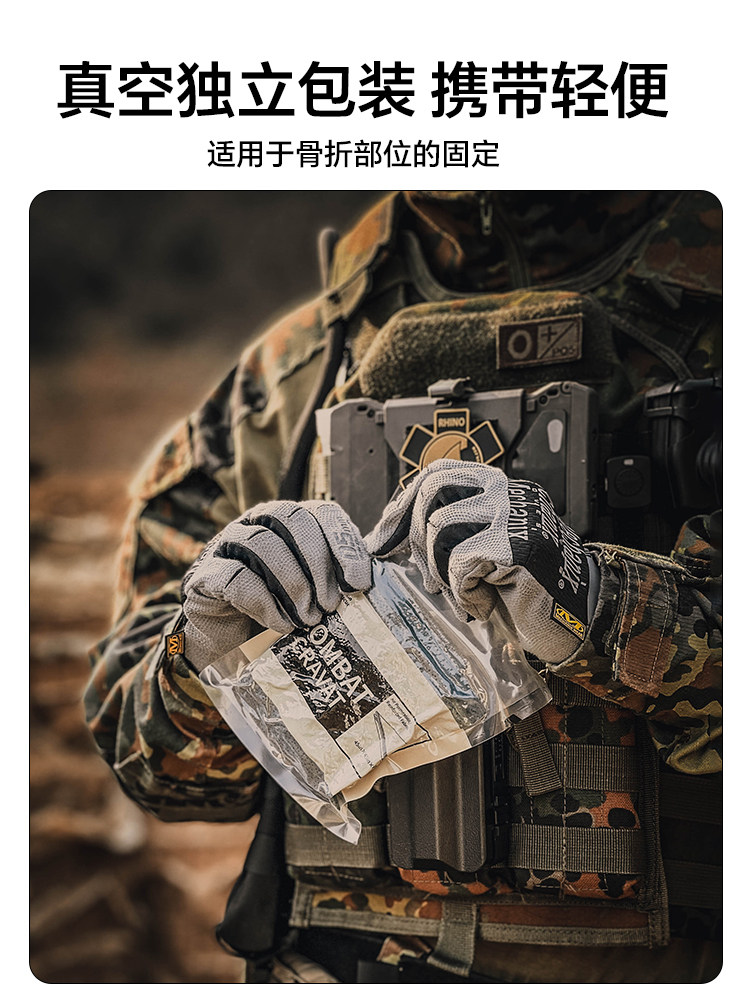 Rhino Rescue Medical Triangular Bandage Outdoor Fracture Fixation First Aid Professional Training